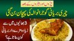 Most Famous Cherry Biryani In Gujranwala | Popular Cherry Restaurant Sells Delicious Chicken Biryani