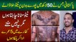 This Man Has Many Tattoos – Worth Rs. 5 Lacs | Watch Why He Has So Many Tattoos