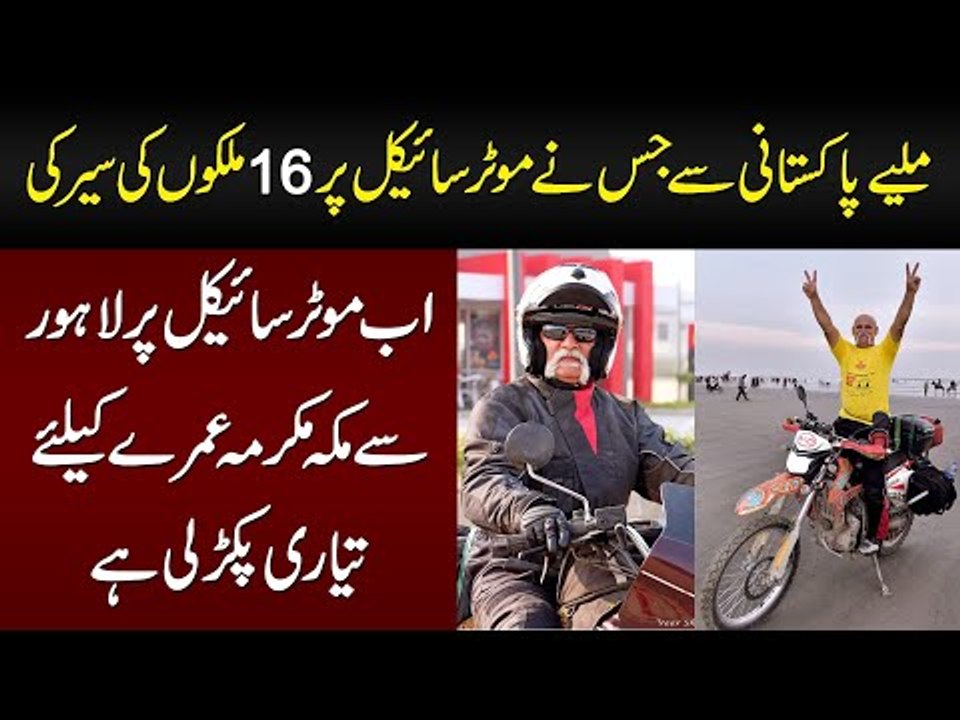 Meet A Passionate Biker Who Has Travelled 16 Countries & 2.5 Lac Kilometers On Bike