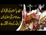 Pakistani woman cattle seller breaks stereotypes at Karachi market | Meet Ayesha Ghani