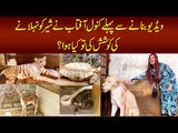 Kanwal Aftab Visited Farmhouse - This Is Amazing Mini Zoo Farmhouse With Unique Birds & Wild Animals