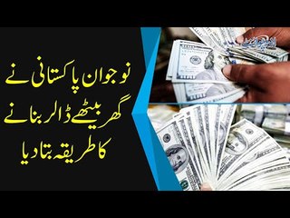 Magician Makes A Glass Of Water Float In Air | Watch Magic Show With Lahori Janu