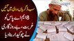 This Man From Bannu Has 8 Masters Degrees | Watch How He Managed To Study So Much