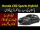 Honda CR-Z Hybrid Car Review | Only 100 Cars In Pakistan | Watch How Owner Modified It