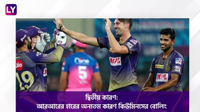 Kolkata vs Rajasthan IPL 2020: অবশেষে জয়ের মুখ, ৬০ রানে রাজস্থানের বিরুদ্ধে জয় হাসিল কলকাতার