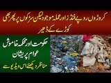 LWMC Struggles to Keep The City Clean | LWMC inaction Turns Lahore into ‘City of Garbage’