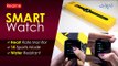 Realme Smart Watch Review | Sport & Activity Tracking Modes | Specs & Price Of Realme Smart Watch