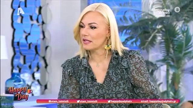 Σταματίνα Τσιμτσιλή: Η ανακοίνωσή για τις αλλαγές στο Happy Day