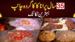 Complete Pakistani Food At Famous Kaka Gurda Champ In Johar Town | Maryam Ikram