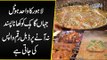 Haji Rehmat Restaurant With Best Taka-Tak, Karahis & BBQ In Anarkali | Maryam Ikram