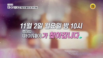 원조 K-POP 스타 가수 정훈희_마이웨이 222회 예고