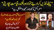 Pata Hota To Pori Team Ganji Kar Dete - Corruption Nae Khatam Ho Sakti - Aqib Javed Exclusive Talk