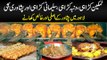 Namkeen Karahi, Dumba Karahi, Sulemani Karahi or Peshawari Sajji - Best Peshawari Food In Lahore