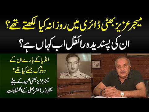 I'm the Son of Great Soldier Major Raja Aziz Bhatti Shaheed | Major (r) Zaffar Bhatti Exclusive Talk