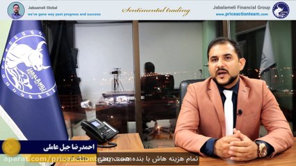 معرفی دوره آنلاین مهارت آموزی، معامله گری سنتیمنتال