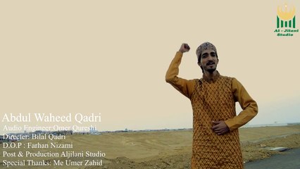 Jashn-e-Meelad | Abdul Waheed Qadri | Iqra in the name of Allah