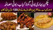 120 Years Old Restaurant Babu Karachi Kabab Paratha At Chauburji | Maryam Ikram