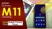 Samsung Galaxy M11 Unboxing, 3GB RAM, Beautiful Violet Color | Budget Friendly Mobile