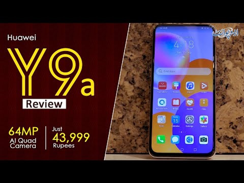Huawei Y9a Review, 64MP AI Quad Camera, Pop-up Selfie Camera, 8GB RAM, Huawei Petal Search