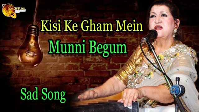 Kisi Ke Gham Mein | Audio-Visual | Superhit | Munni Begum