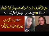 Stage Artist Hira Noor Ke Sath Kia Hua? Theater Owner Ne Aisa Keyu Kia? Exclusive Story