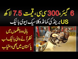 This Commando Heavy Bike Comes Straight Out Of An Action Thriller Hollywood Movie