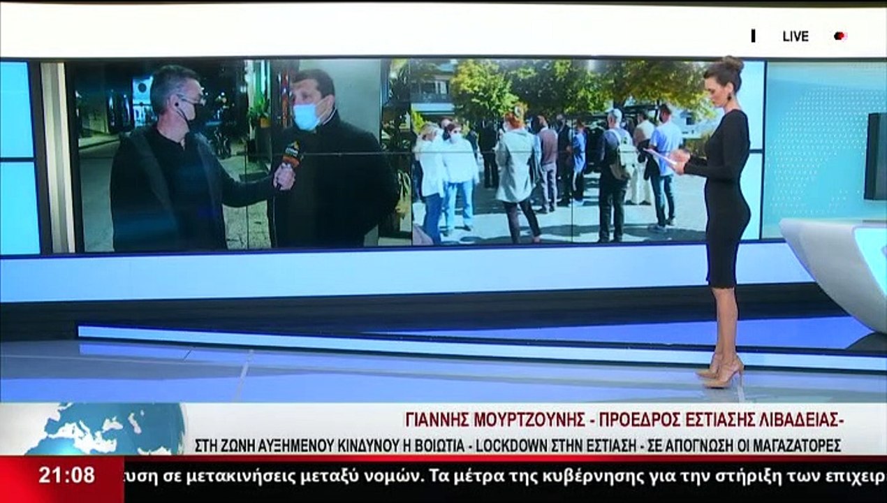 Ο Πρόεδρος Εστίασης Λιβαδειάς, Γ. Μουρτζούνης,...
