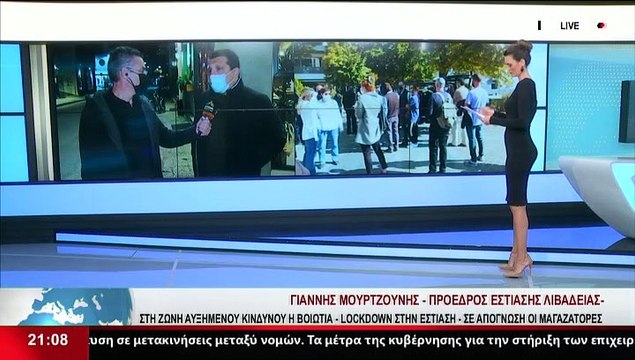 Ο Πρόεδρος Εστίασης Λιβαδειάς, Γ. Μουρτζούνης, στο Star K.E.