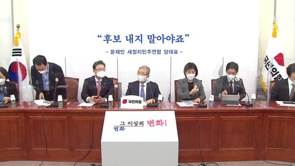 국민의힘 "민주당 86%가 피해자에게 3차 가해한 격" / YTN