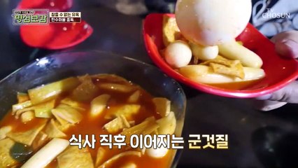 『탄수화물 중독 증상』 체크하기 ✓ #광고포함