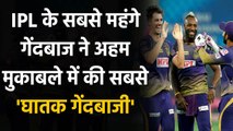 IPL 2020: KKR's Pat Cummins ने Rajasthan के खिलाफ अहम मुकाबले में की घातक गेंदबाजी | वनइंडिया हिंदी