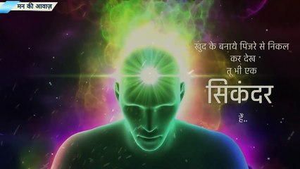 Best powerful motivational video in hindi inspirational speech by winner motivation