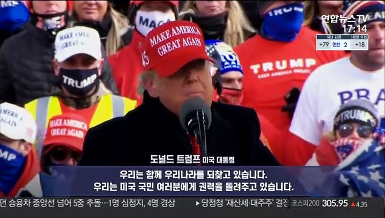 [영상구성] 美 대선 D-1…6개 경합주 초접전