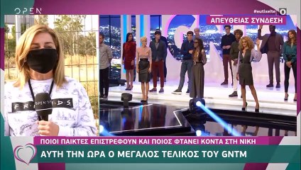 GNTM: Σήμερα ο μεγάλος τελικός του ριάλιτι – Μάθε όλες τις λεπτομέρειες