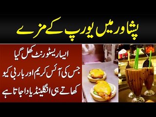 First Ever Desert Parlour In Peshawar | Black Cafe