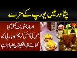 First Ever Desert Parlour In Peshawar | Black Cafe