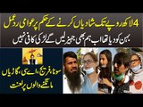 'Gold, Fridge, AC, Mangne Walon Pe Lanat'- Public Reaction On Dowry Ban In Pakistan