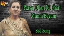 Parsai Dhari Ki Dhari | Audio-Visual | Superhit | Munni Begum