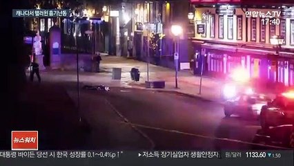 캐나다서 핼러윈 중세복장 흉기 난동…7명 사상