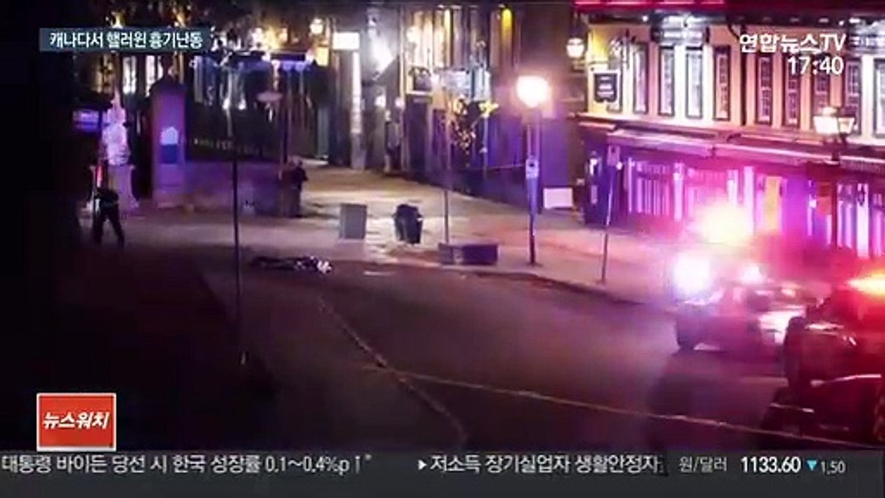 캐나다서 핼러윈 중세복장 흉기 난동…7명 사상