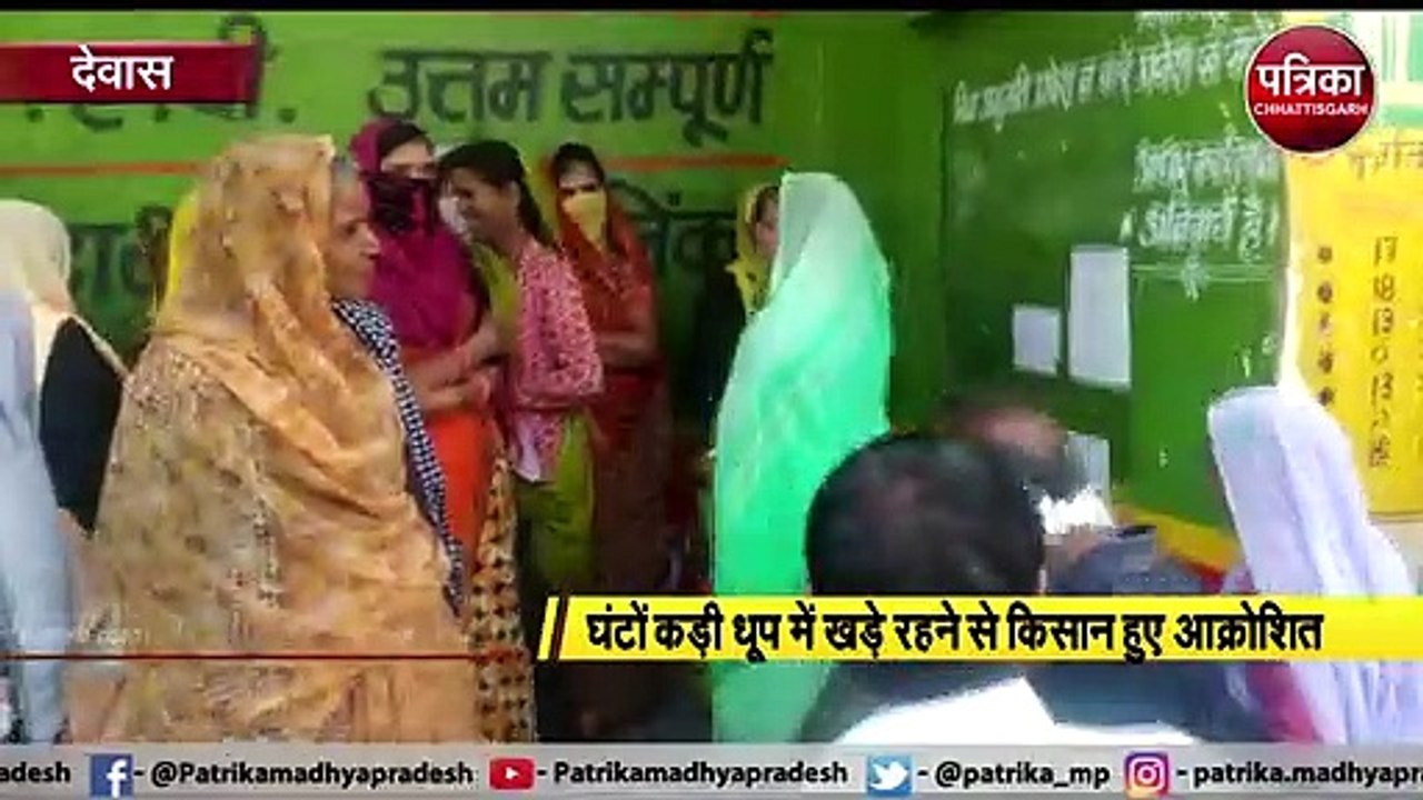 एमपी एग्रो यूरिया खाद गोदाम लगी किसानों की भीड़