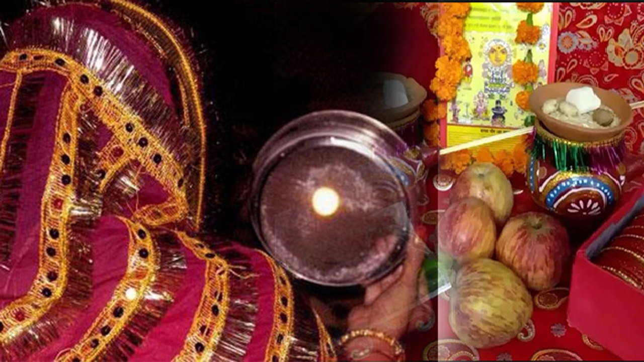 Karwa Chauth 2020: करवा चौथ पूजन सामग्री। करवाचौथ पूजा सामग्री की लिस्ट। Karwa Chauth Puja Samagiri