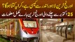 Orange Train Lahore Andar Se Kesi Hai,Kiraya Kitna Hoga? - Know All About Orange Train in This Video