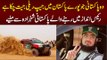 Pakistani Shehzada Jo Pore Pakistan Me Jeep Rally Jeet Chuka Hai, Meet Sahibzada Sultan Muhammad Ali