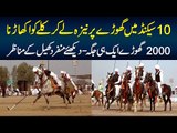10 Second Me Naiza Se Tent Ukhara | 2000 Horses at One Place - Famous Tent Pegging in Lahore