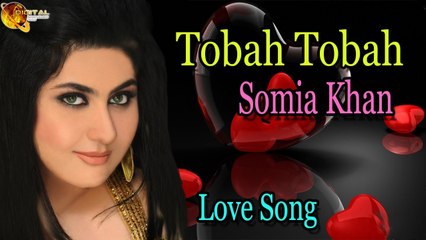 Tobah Tobah | Audio-Visual | Superhit | Somia Khan