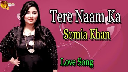 Tere Naam Ka | Audio-Visual | Superhit | Somia Khan