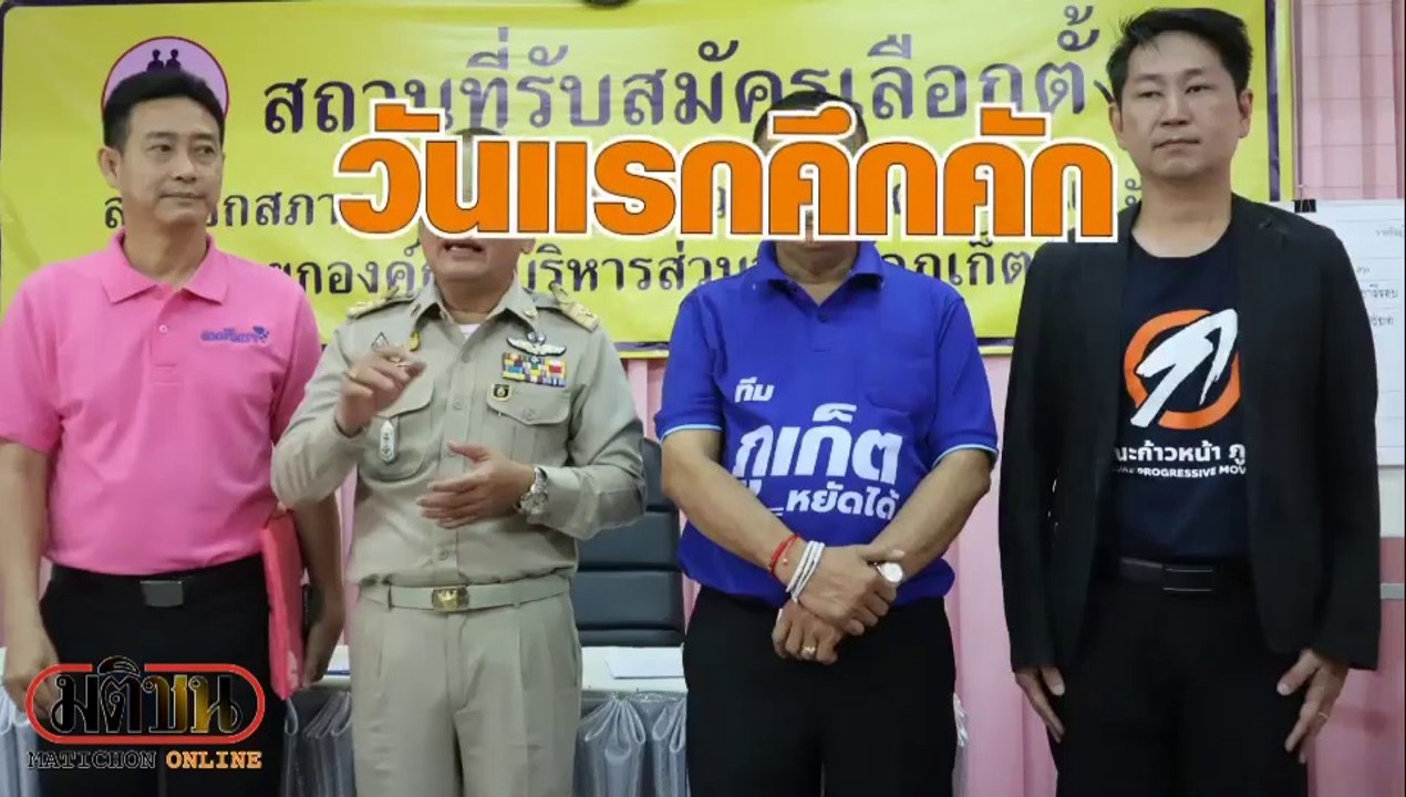 บรรยากาศบริเวณศาลาประชาคมจังหวัดภูเก็ต อ.เมือง จ.ภูเก็ต