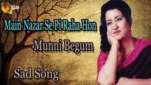 Main Nazar Se Pi Raha Hon | Audio-Visual | Superhit | Munni Begum