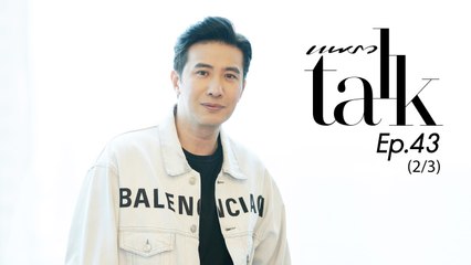 กรรชัยขอเคลียร์! เรื่องถูกซื้อตัว เผยเรื่องที่ไม่เคยบอกใคร ประเด็นเป็นมาเฟียวงการข่าว  PRAEW Talk EP.43 (2/3)